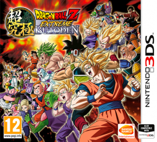 dragonball_z_extreme_butoden_3ds