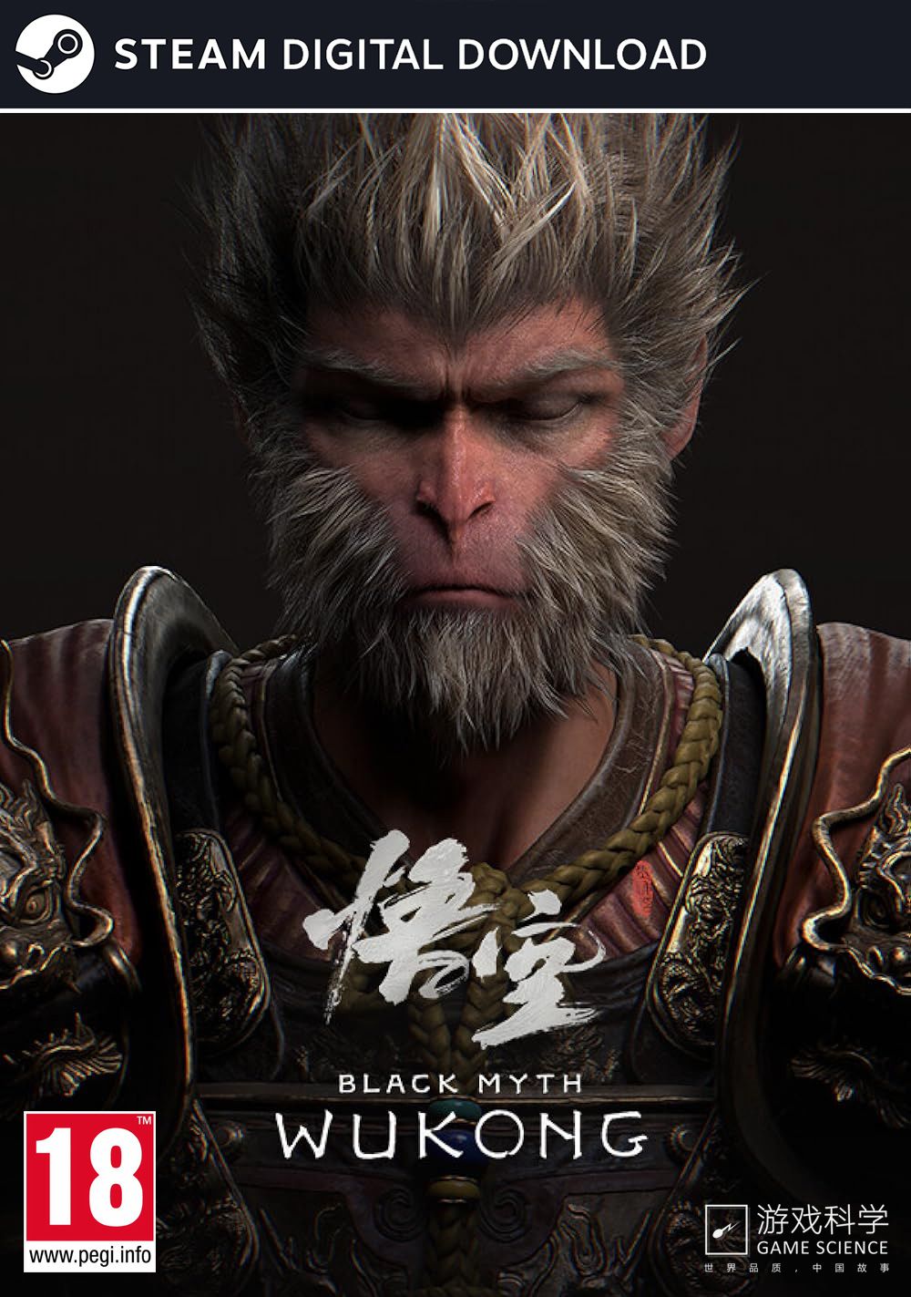 Black Myth: Wukong [Digital Code](PC)