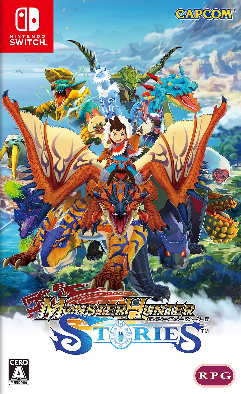 Monster Hunter Stories (NTSC/J) | Nintendo Switch