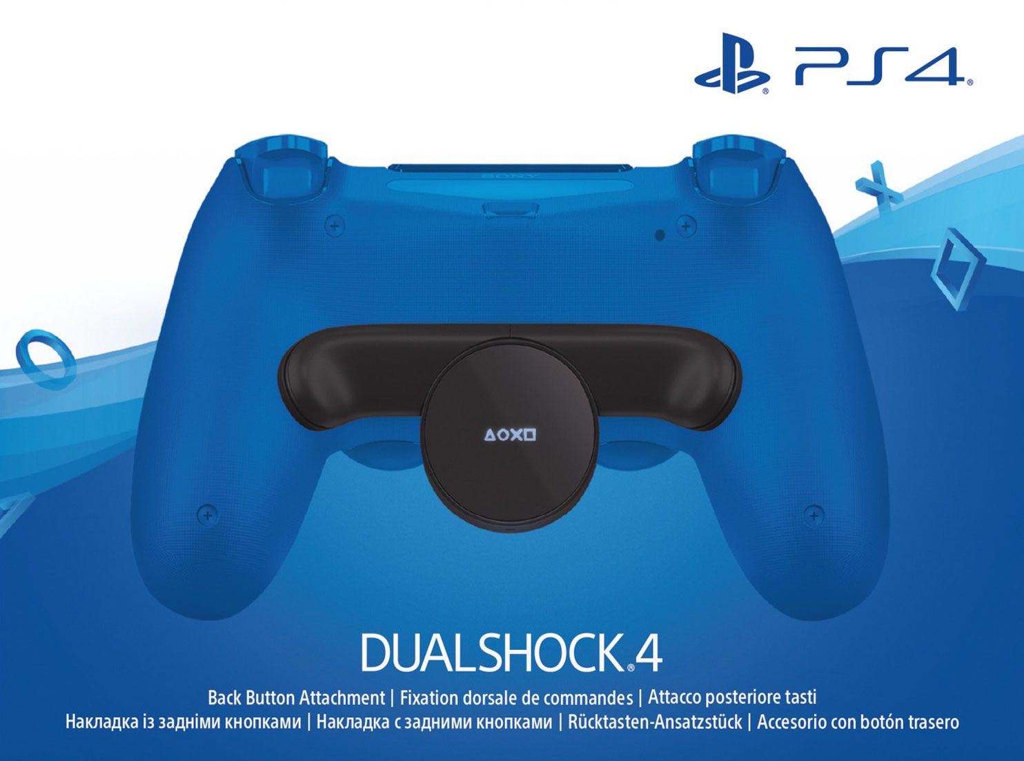 game ps4 back button