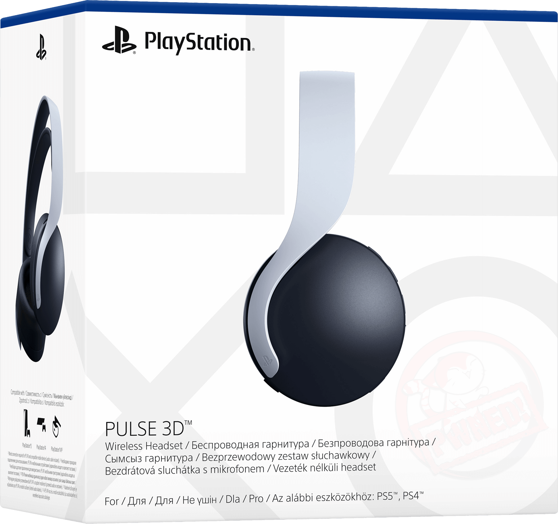 PlayStation 5 Pulse 3D Wireless Headset - Glacier White (PS4 / PS5) | PlayStation