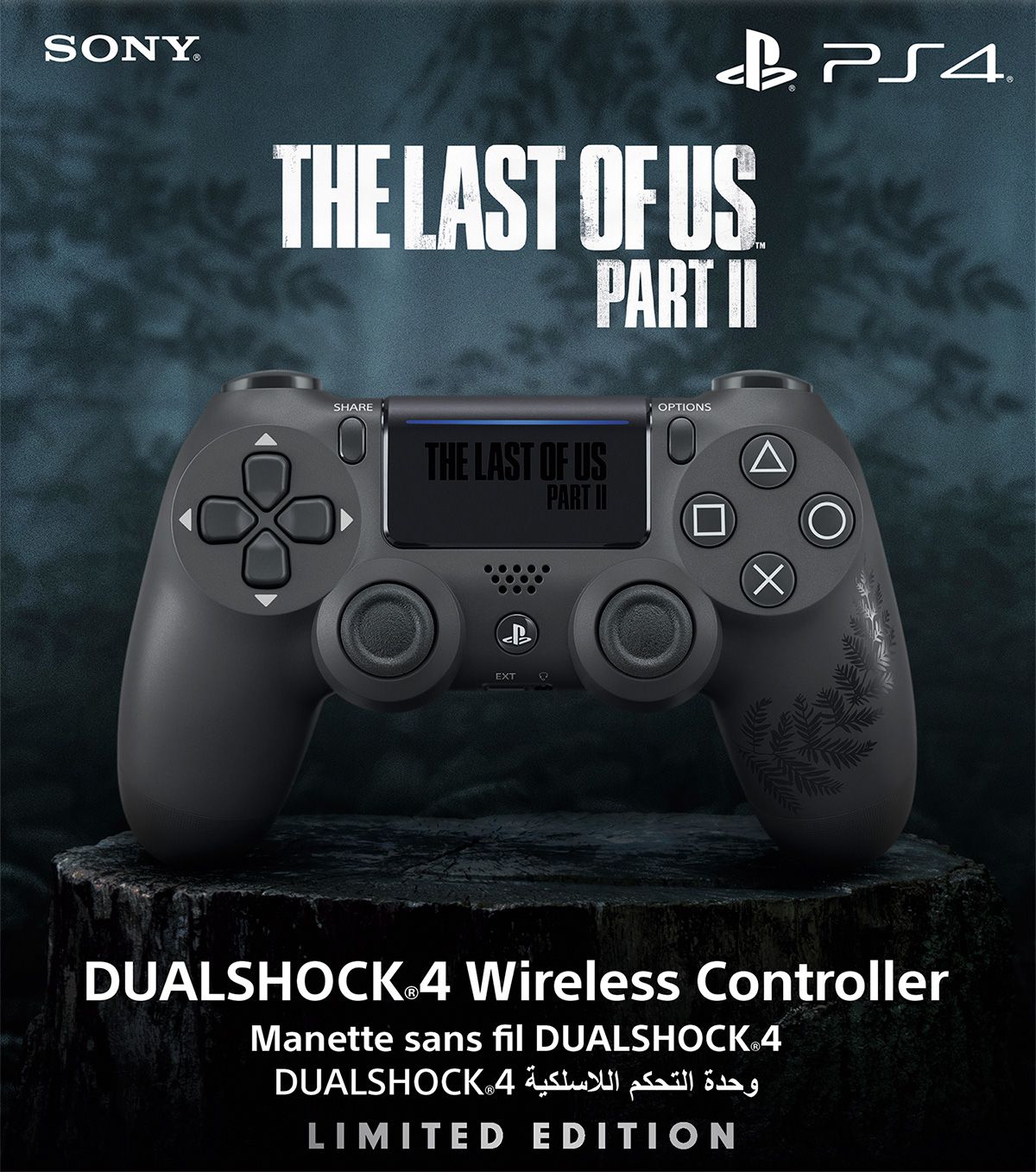 the last of us limited edition controller