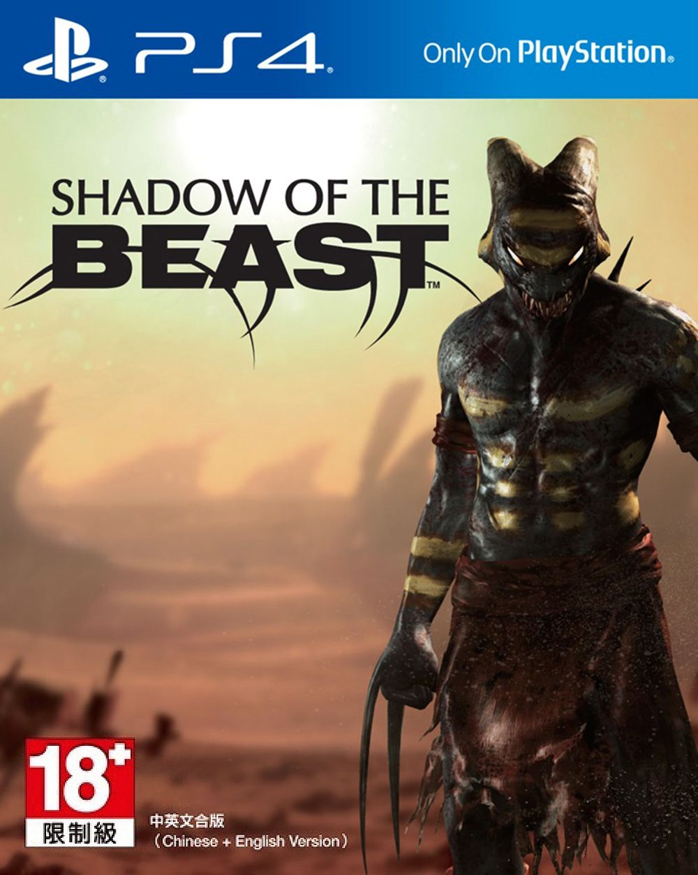 Shadow of the Beast (NTSC/J-Chinese)(PS4) | PlayStation 4