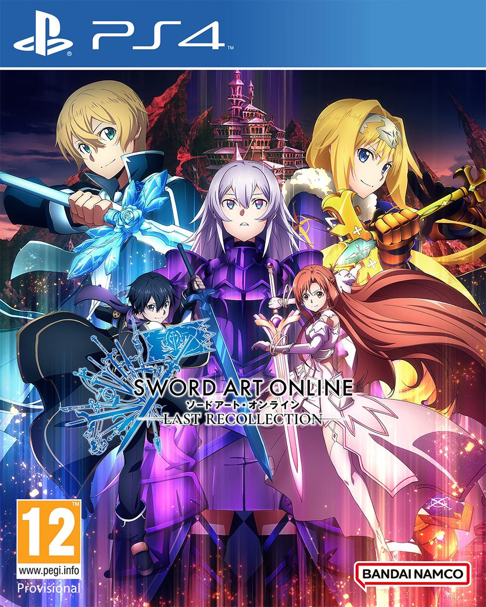 Sword Art Online: Last Recollection (PS4) | PlayStation 4