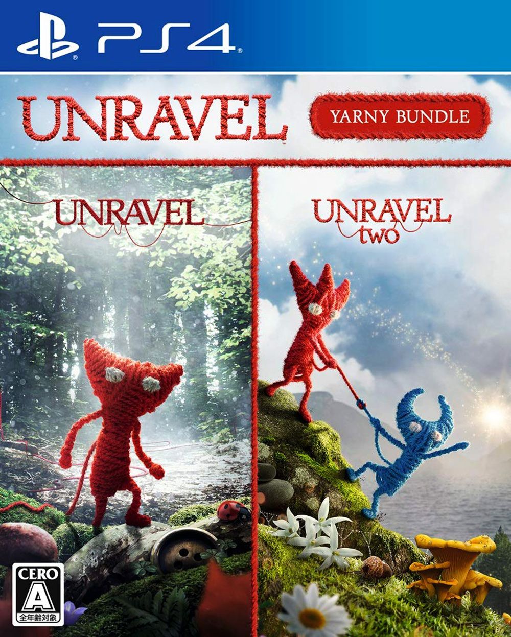 Unravel - Yarny Bundle (NTSC/J)(PS4) | PlayStation 4