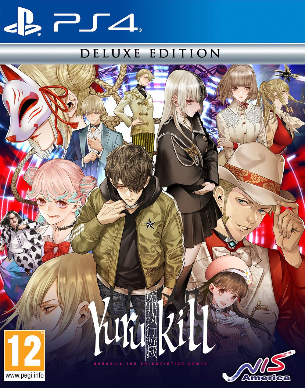 Yurukill: The Calumniation Games - Deluxe Edition (PS4) | PlayStation 4